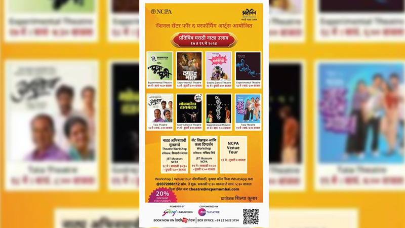 NCPA & Zee Theatre partner to present Pratibimb Marathi Natya Utsav