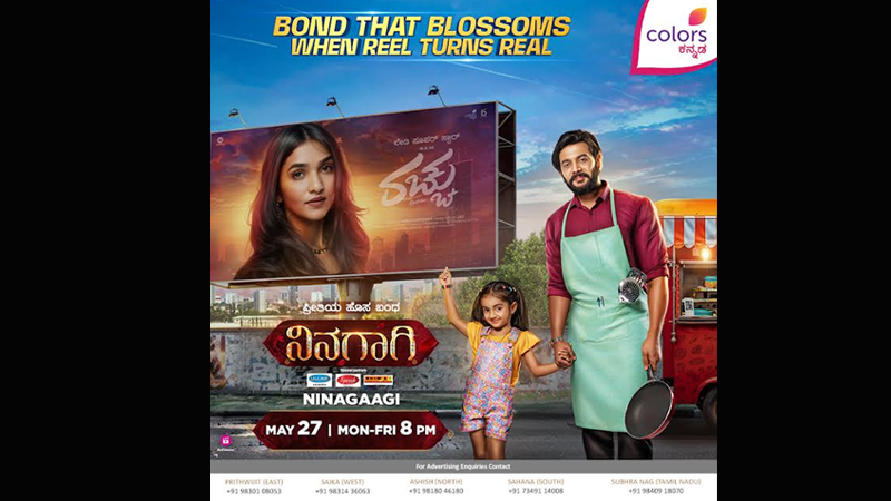 Colors Kannada launches ‘NINAGAAGI’