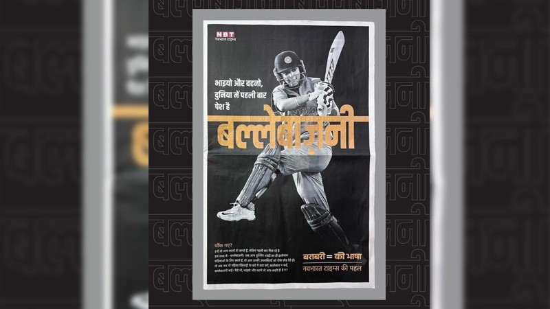 Navbharat Times pushes for gender-inclusive Hindi with new campaign