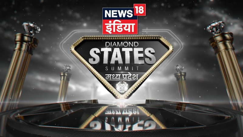 News18 India to kick off the ‘Diamond States Summit’ series from Bhopal