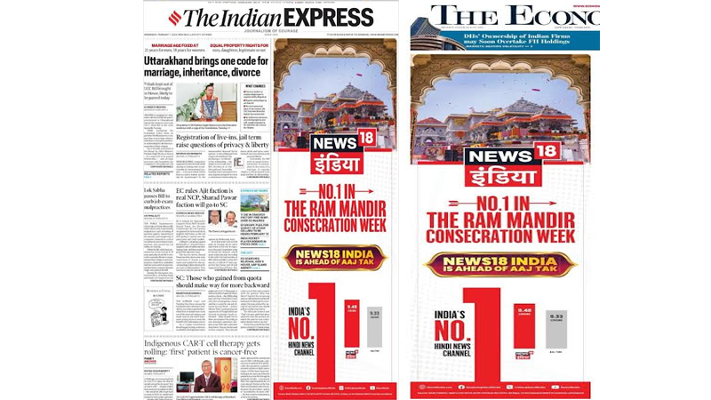 News18 India announces its leadership during Ram Mandir consecration week with a print ad campaign