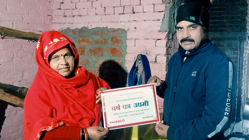 Paisalo Digital Limited felicitates 100 best rural entrepreneurs for ‘Viksit Bharat’