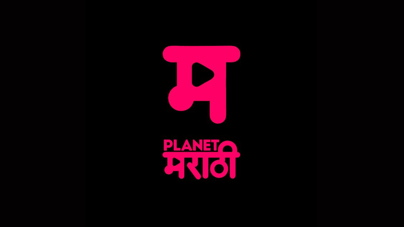 Planet Marathi OTT secures $5M investment from A & MA Capital USA