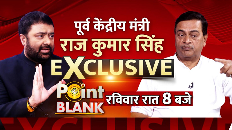 Point Blank gears up for hard-hitting episode with R.K. Singh interview
