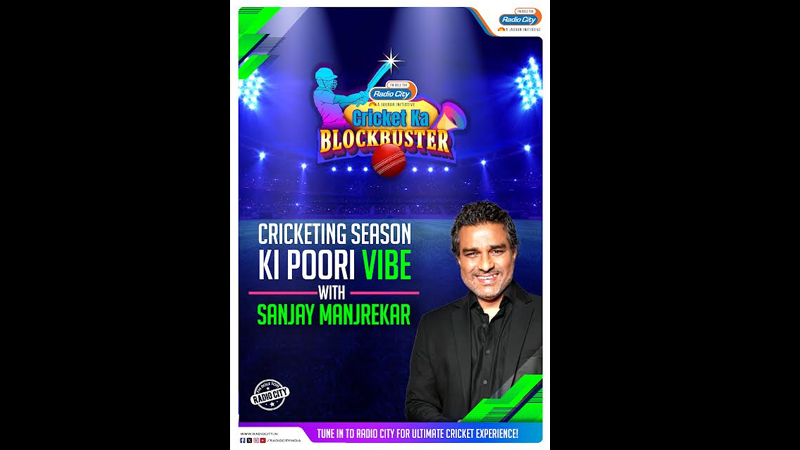 Radio City presents “Cricket ka Blockbuster – Zabardast 70 with Sanjay Manjrekar”