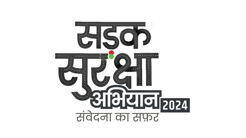 Sadak Suraksha Abhiyan 2024: “Samvedna ka Safar” – A journey towards safer roads