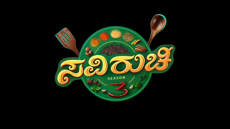 Colors Kannada brings back the most delicious cookery show SaviRuchi as treat on Kannada new year