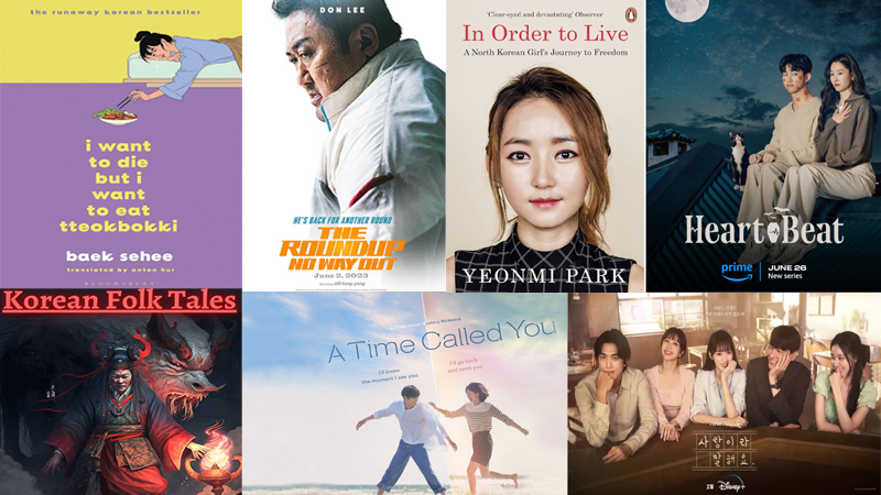 Seven Korean picks to check out this Korean Thanksgiving