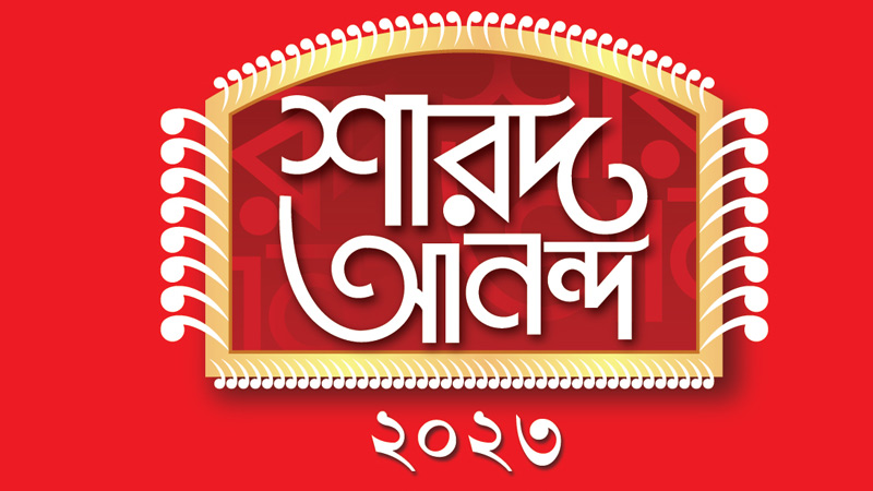 ABP Ananda unveils Durga Puja extravaganza: A fusion of tradition and innovation