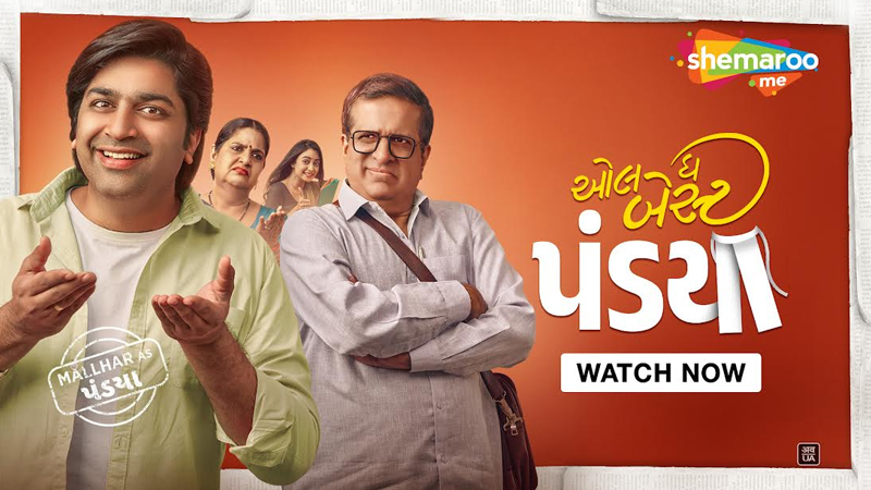 Pandya comedy-drama to stream on Shemaroome from 19 June