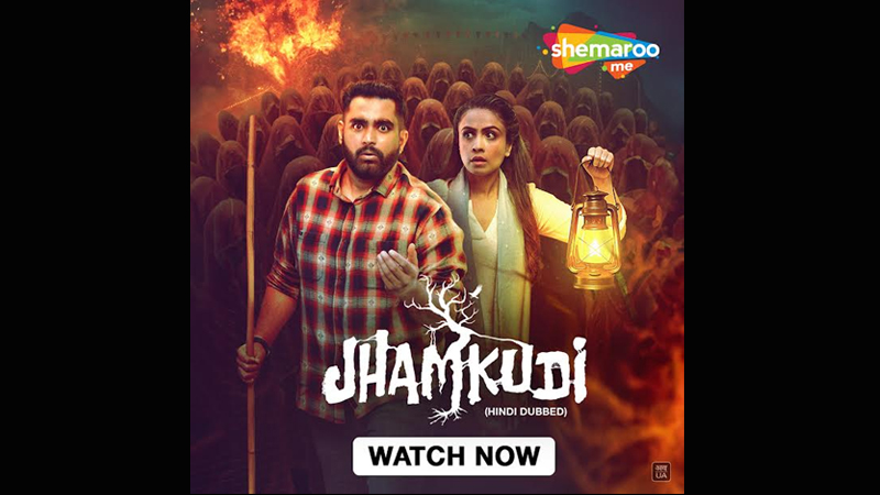 Gujarati blockbuster Jhamkudi haunts Hindi screens on ShemarooMe
