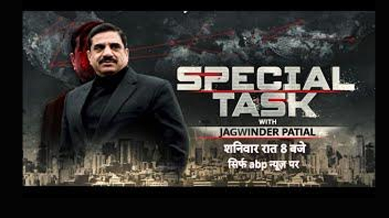 ABP News puts truth on trial with new show Special Task from August 2