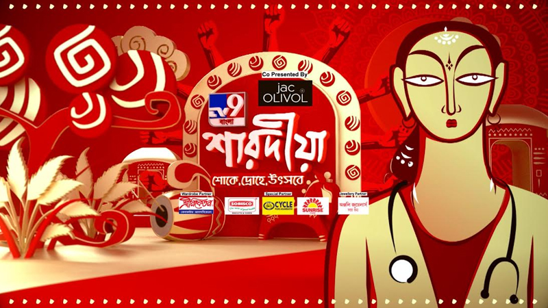 TV9 Bangla Sharadiya rolls out special program line-ups
