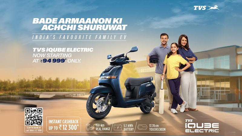 TVS iQube’s launches #AchchiShuruwat campaign