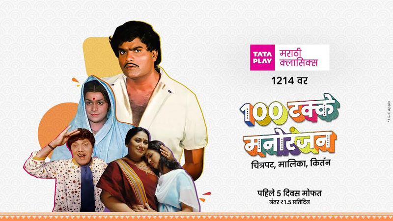 Tata Play unveils Marathi Classics