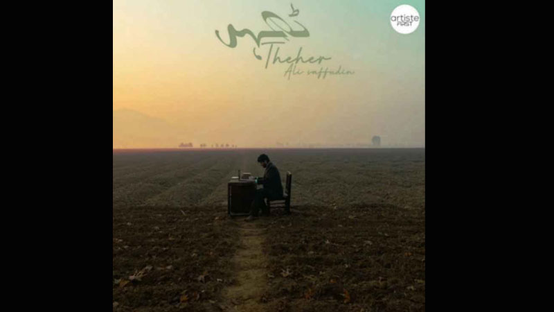 Singer Ali Saffudin’s ‘Theher’ is all about celebrating the journey
