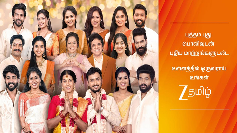 Zee Tamil unveils new identity with heartwarming campaign on togetherness