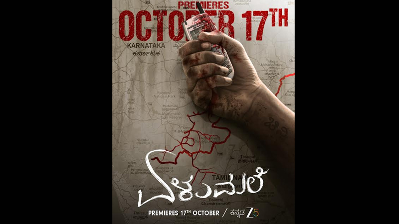 Zee5 sparks love and suspense with Elumale premiere