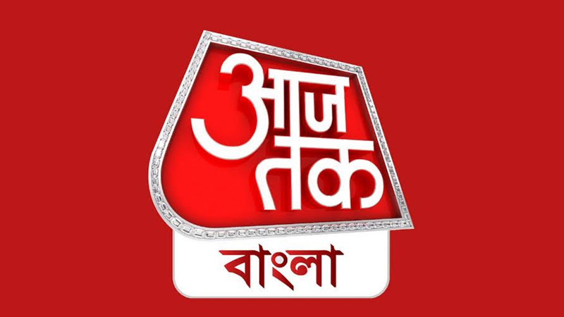 Aaj Tak Bangla hits one million YouTube subscribers