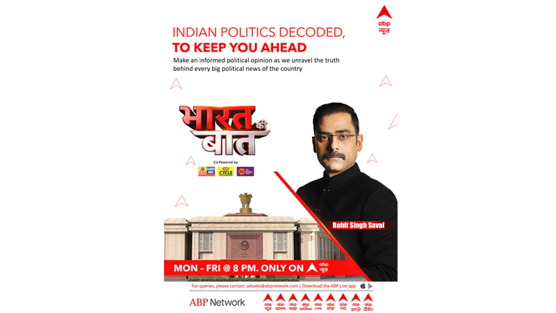 ABP News relaunches ‘Bharat Ki Baat’: A breakthrough in political journalism