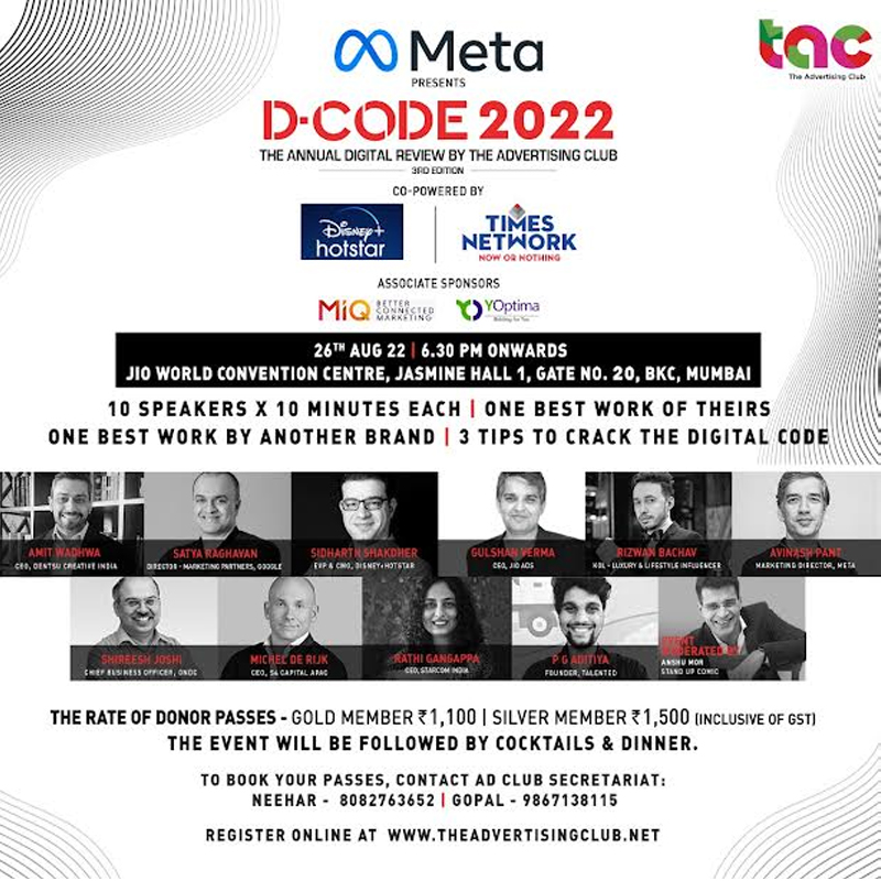 D:CODE 2022 by The Advertising Club: Industry experts to share insights on rapid transformation of digital industry