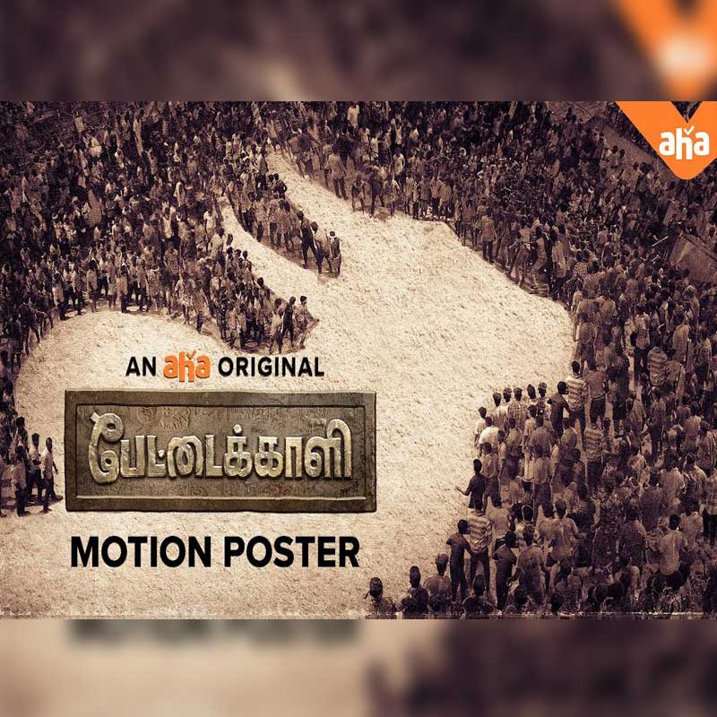 aha Tamil & Vetri Maaran’s Jallikattu-based ‘Pettaikaali’ to stream from this Diwali