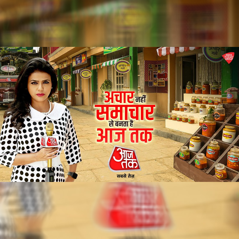 The second film of the #AajTakSabseTez campaign is out