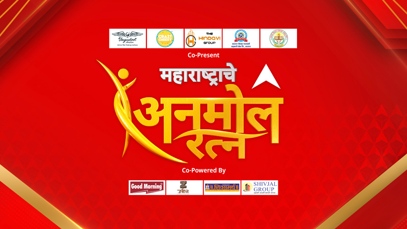 ABP Majha hosts inaugural edition of ‘Maharashtrache Anmol Ratna’ Awards