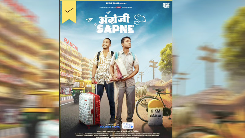 College Vidya and Feel Filmz launch Angreji Sapne web series