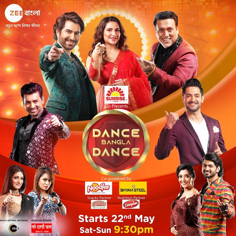 Zee Bangla launches new season of Dance Bangla Dance