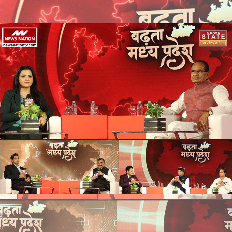News State MP concludes ‘Badhta Madhya Pradesh’ conclave
