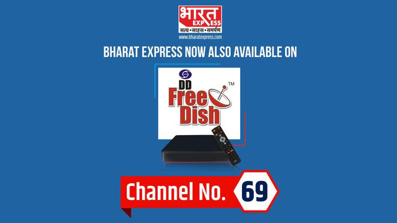 Bharat Express tunes into DD Free Dish, extends its fearless news footprint to channel number 69