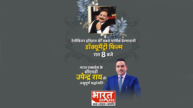 Upendrra Rai pays humble tribute to ‘Saharasri’ with special film unveiling unseen aspects