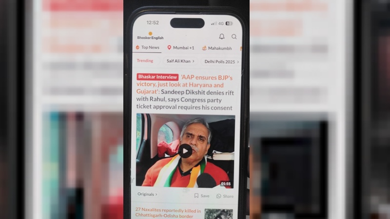 DB Corp launches Bhaskar English news app