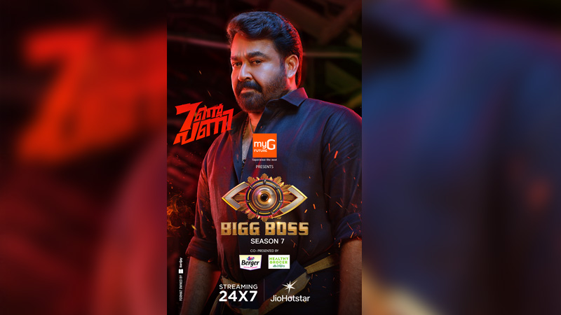 Bigg Boss Malayalam Season 7 records biggest season opening ever on JioHotstar