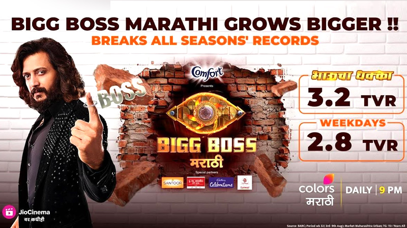Bigg Boss Marathi’s new season claims record viewer engagement
