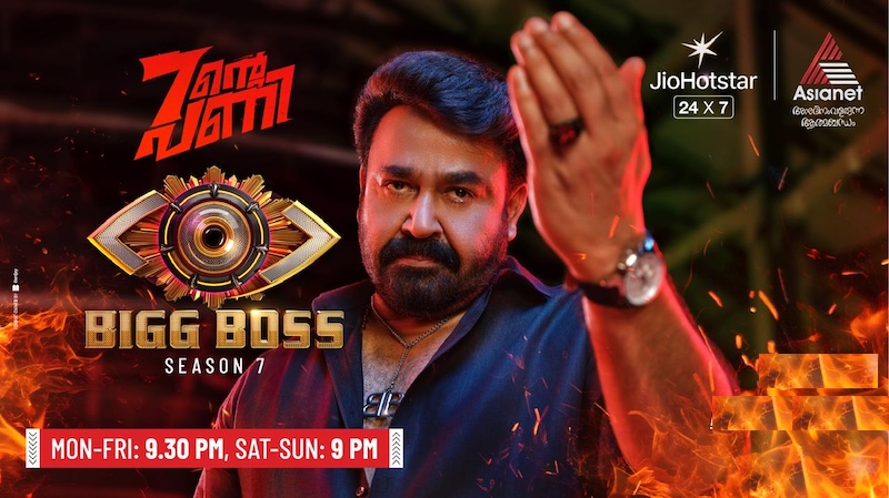 Bigg Boss Malayalam 7 smashes records with highest-ever ratings