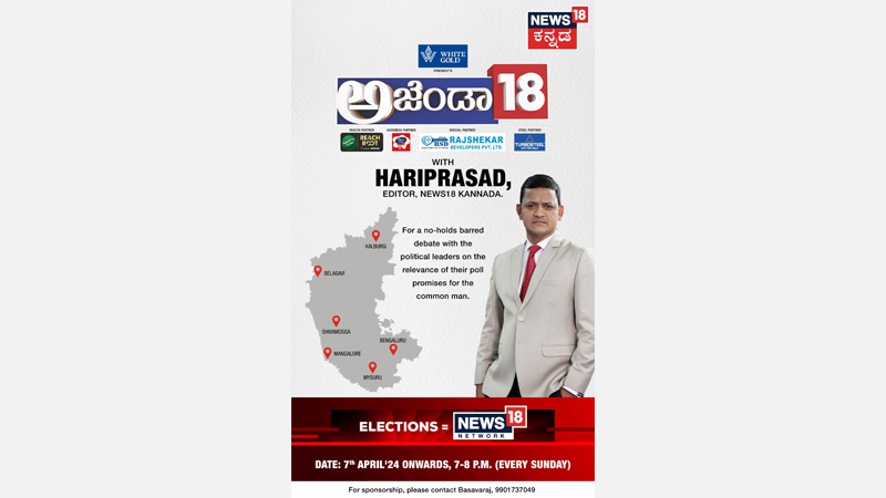 News18 Kannada launches Agenda18 – A platform for political ideas and public engagement