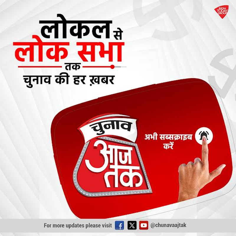 India Today Group launches the election-focused digital channel ‘ChunavAajTak’