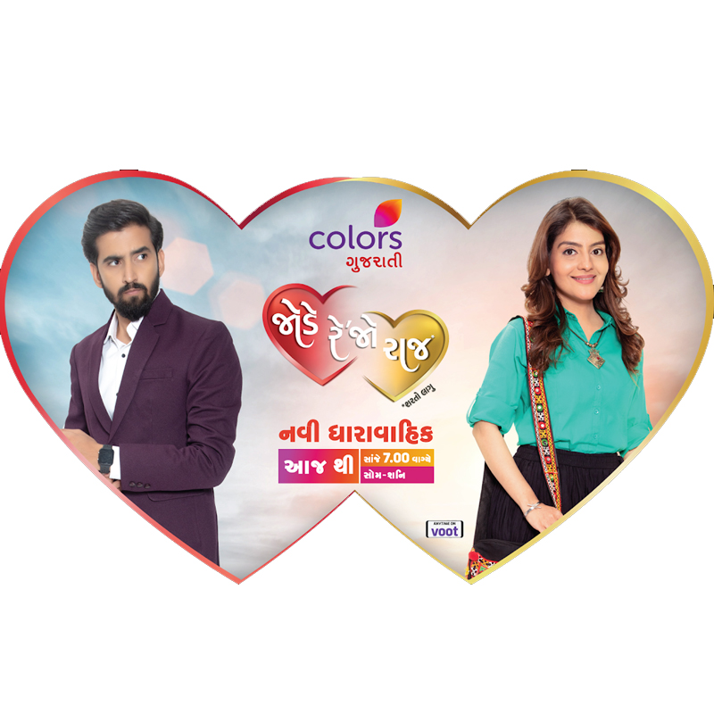 Colors Gujarati to premiere a new show ‘Jode Rehjo Raaj’