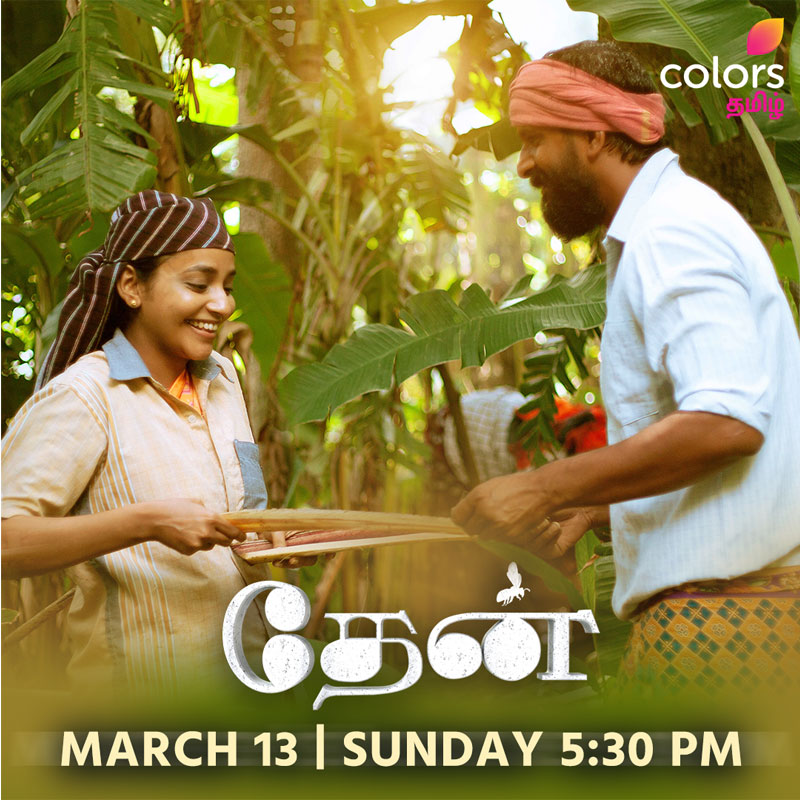 Colors Tamil to present world TV premiere of ‘Thaen’ on 13 March