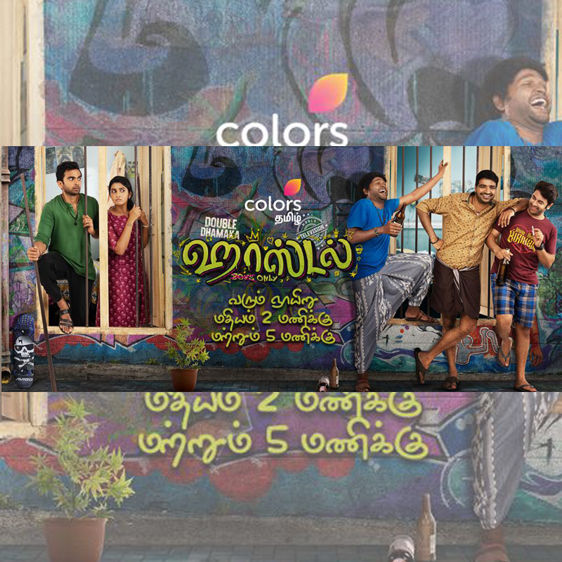 Colors Tamil set to make your weekend hilariously spooky with ‘Hostel’