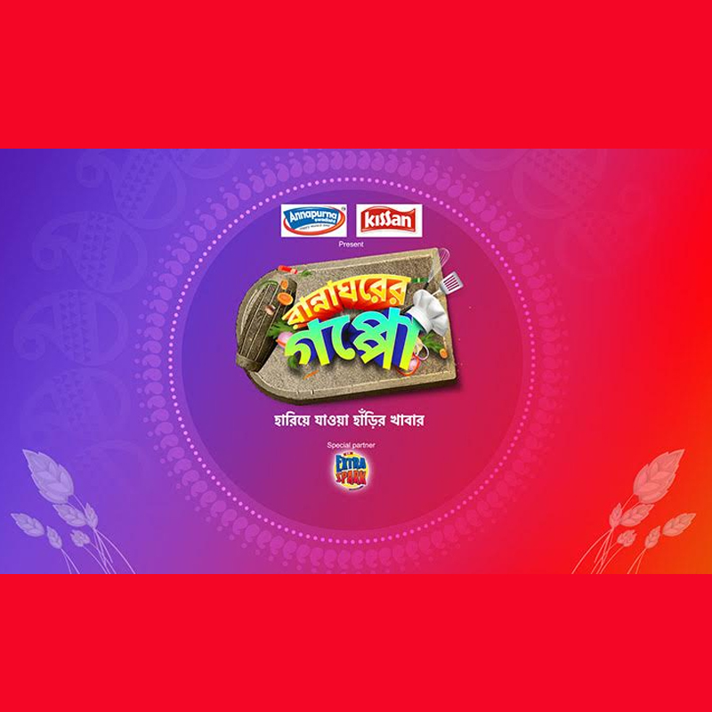 Colors Bangla presents new cookery show ‘Rannaghorer Goppo’