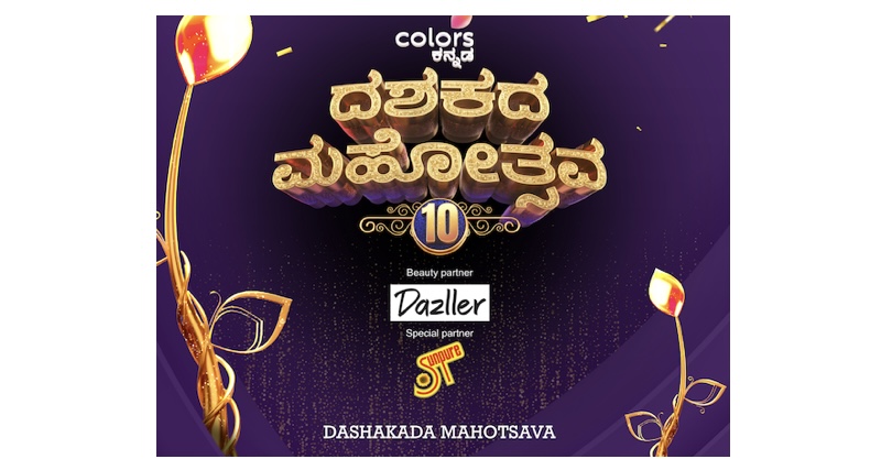 Colors Kannada turns 10: Dashakada Mahotsava promises stars, sparkle and Shivanna nostalgia