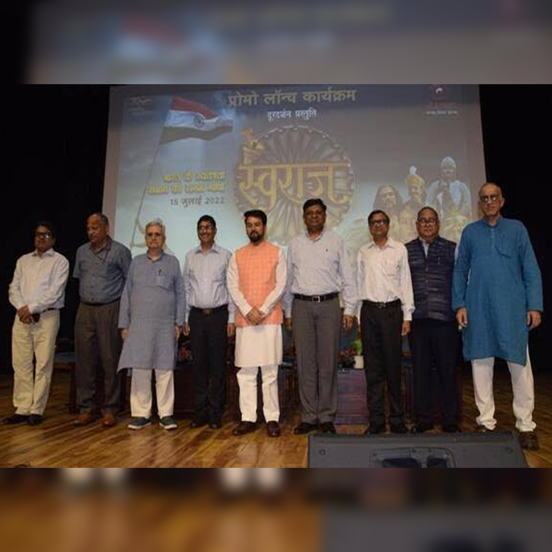 Amit Shah launches Doordarshan’s new serial ‘Swaraj- Bharat Ke Swatantrata Sangram ki Samagra Gatha’