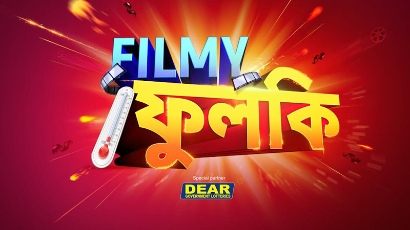 Colors Bangla Cinema presents ‘Filmy Fulki’