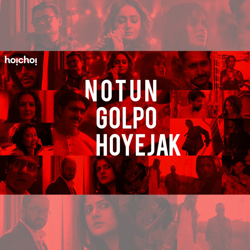 Hoichoi gives a glimpse of its 2021 content slate