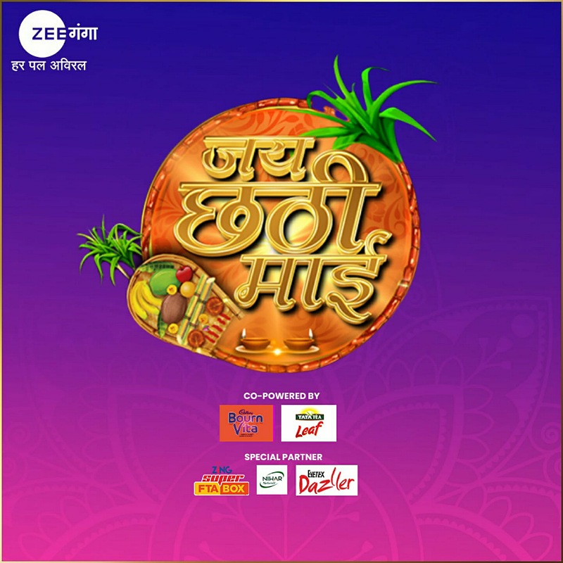 Zee Ganga’s ‘Jai Chhathi Mai’ to screen festival stories with Manoj Tiwari, Dinesh Lal Yadav