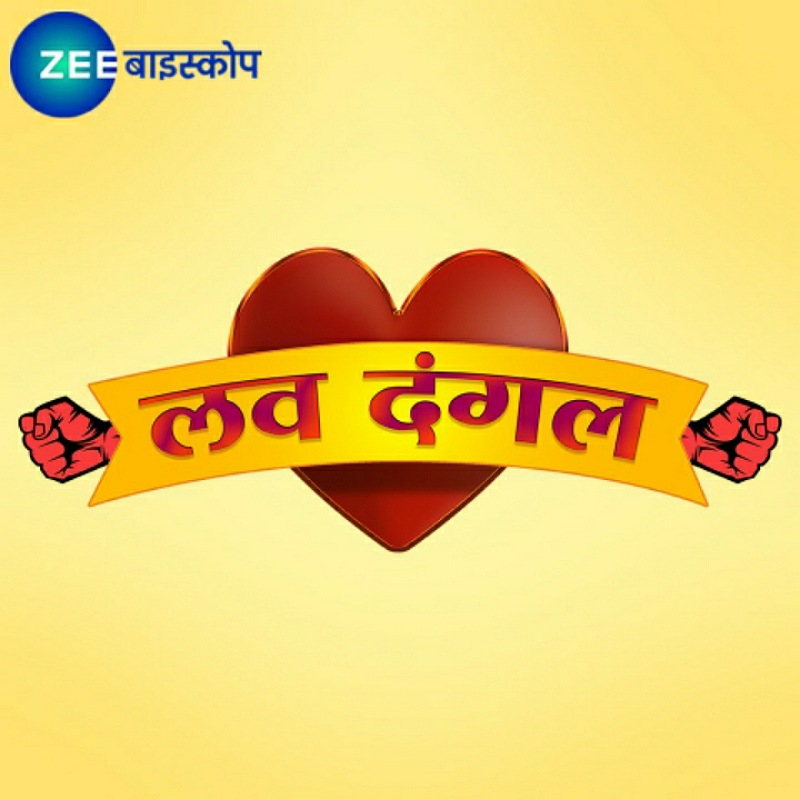 Zee Biskope to premiere ‘Balam Ji Love You’ on this Valentine’s Day