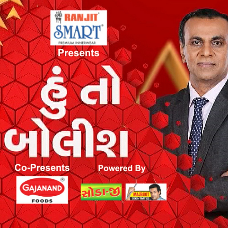 ABP Asmita’s ‘Hun to Bolish’ celebrates 365 episodes on its first anniversary